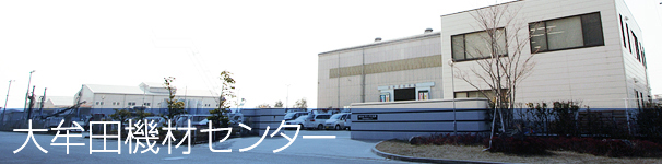 テノックス九州について テノックス九州について