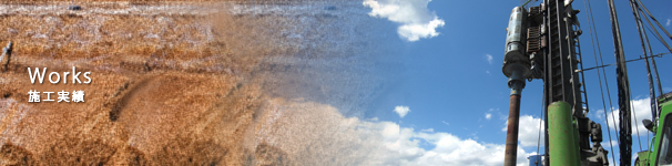 テノックス九州の施工実績